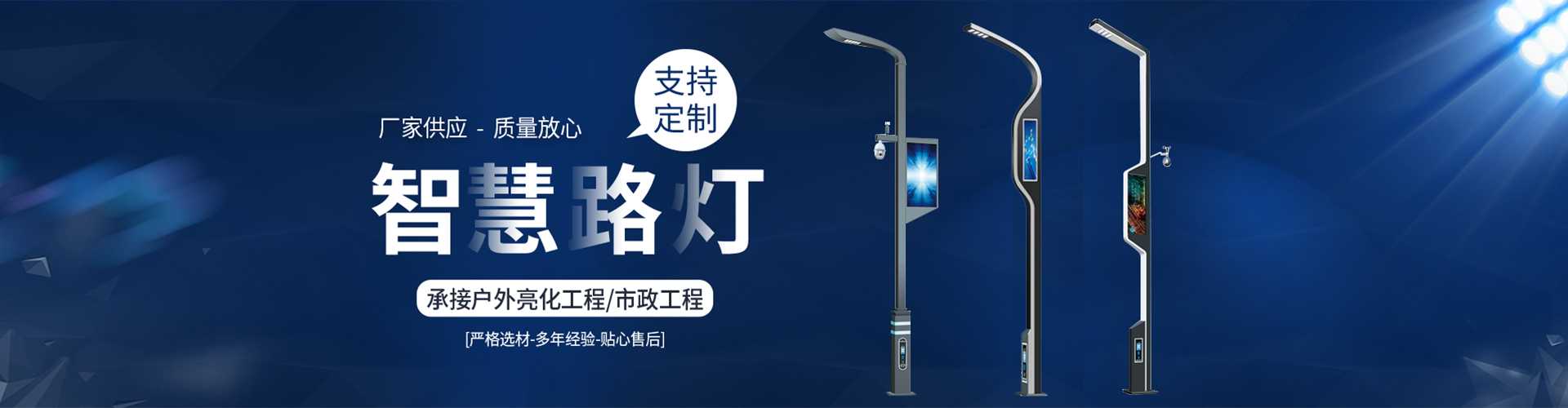 湖口县太阳能路灯定制厂家